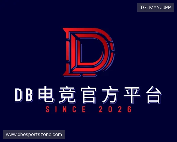 知道DB电竞官方平台